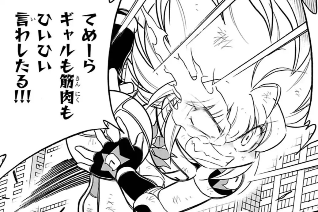  <a href="https://www.corocoro.jp/chapter/50605/viewer" class="n" target="_blank">第86話を読む</a>