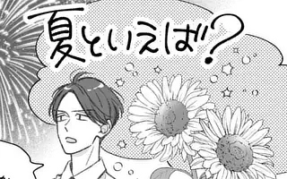 <a href="https://manga-one.com/manga/2176/chapter/355942?type=chapter&sort_type=desc&page=1&limit=10" class="n" target="_blank">おまけ「夏といえば？Part1」を読む</a>