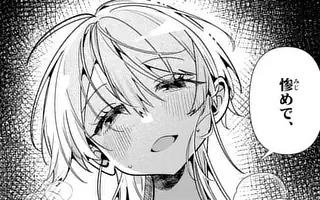 <a href="https://manga-one.com/manga/27457/chapter/354412" class="n" target="_blank">第12話「さつきとメイ」を読む</a>