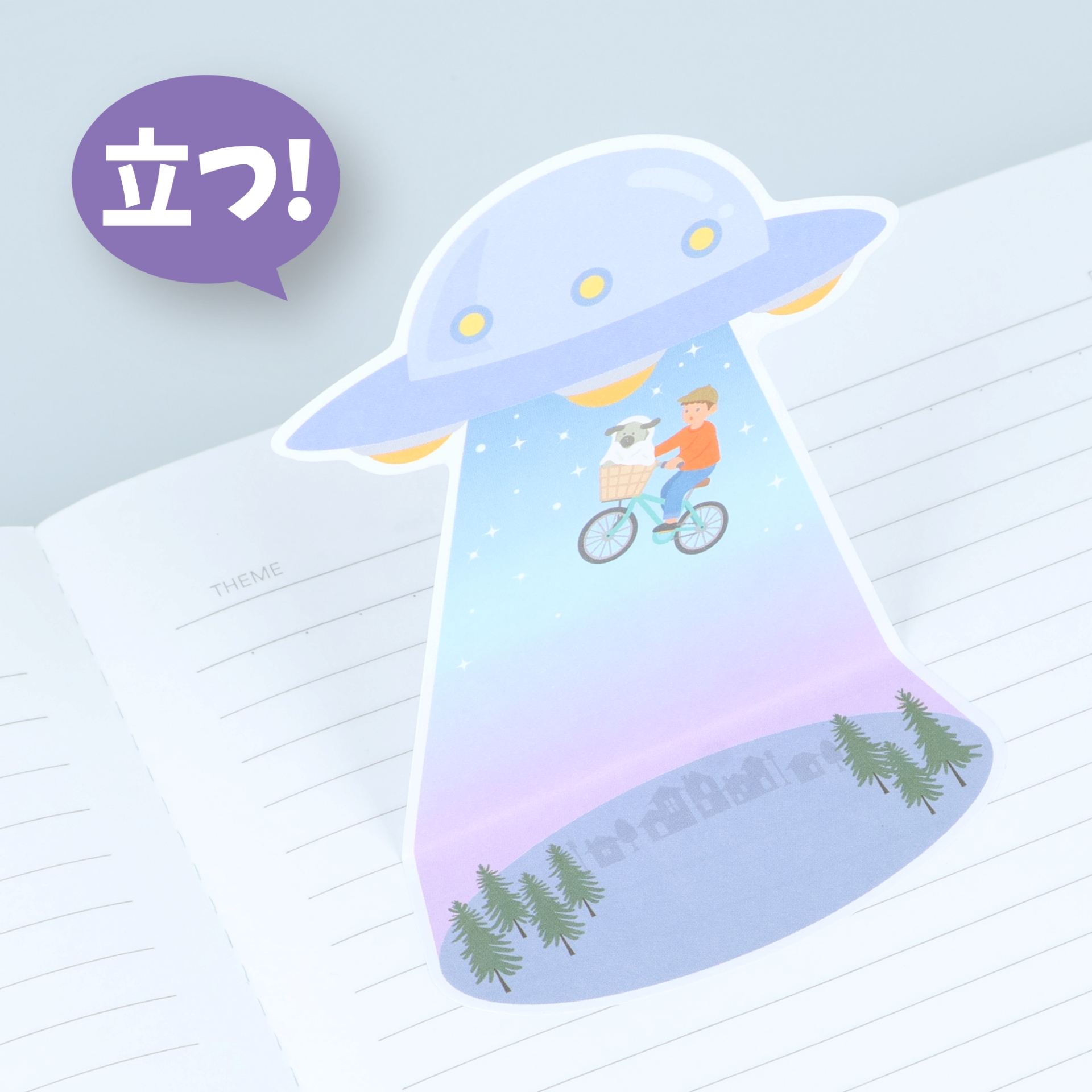 付箋の底面部分を折り曲げると自立させられる
