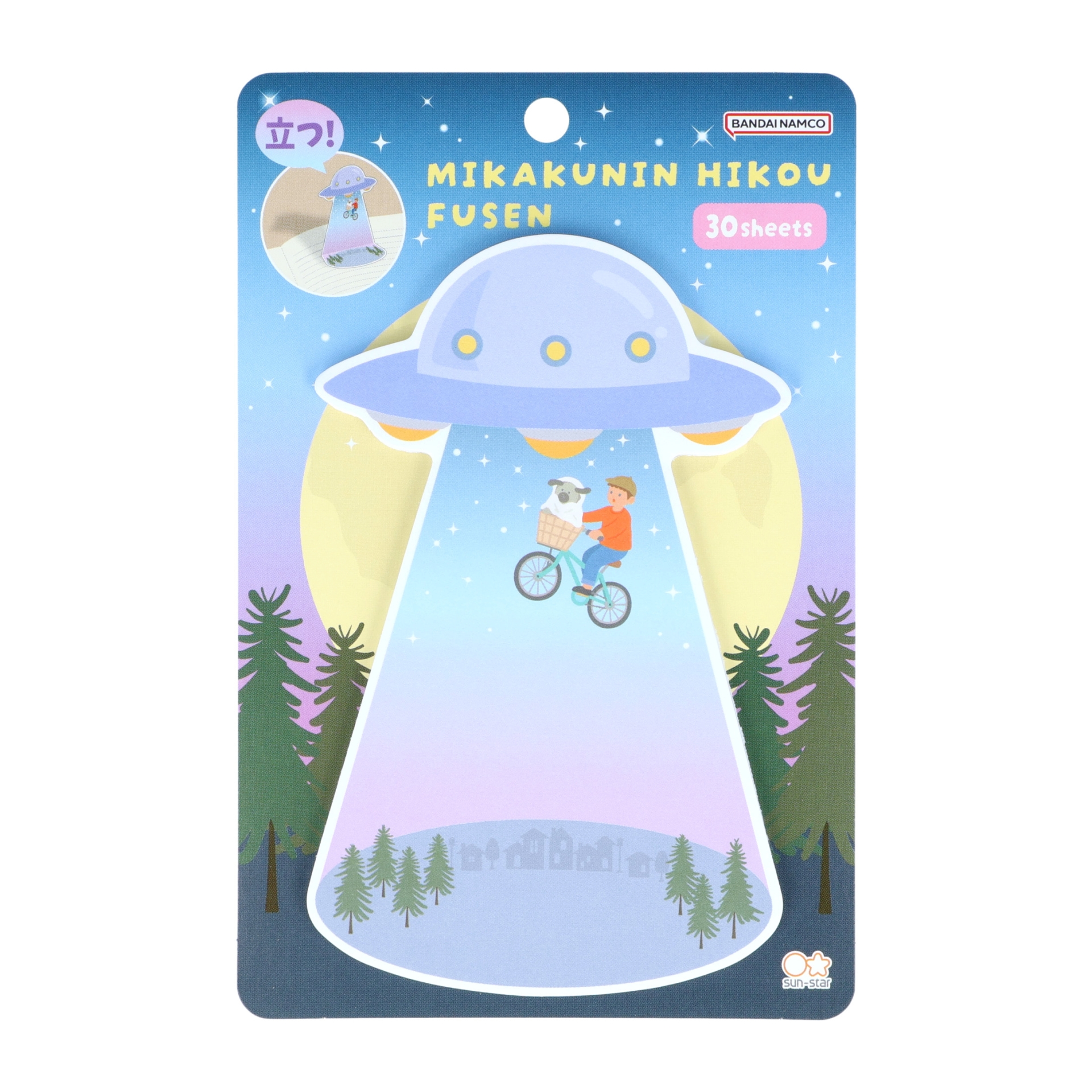 自転車