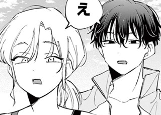 <a href="https://www.sunday-webry.com/episode/12207421983893806225" class="n" target="_blank">第104話「絶景」を読む</a>