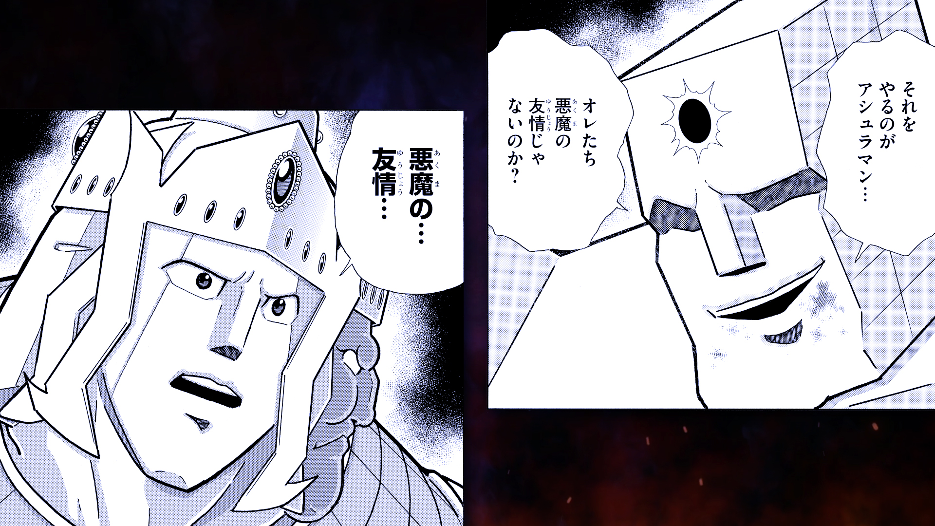 (C) ゆでたまご／集英社