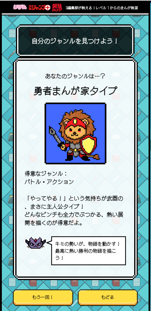 (C) SHUEISHA Inc. All rights reserved.