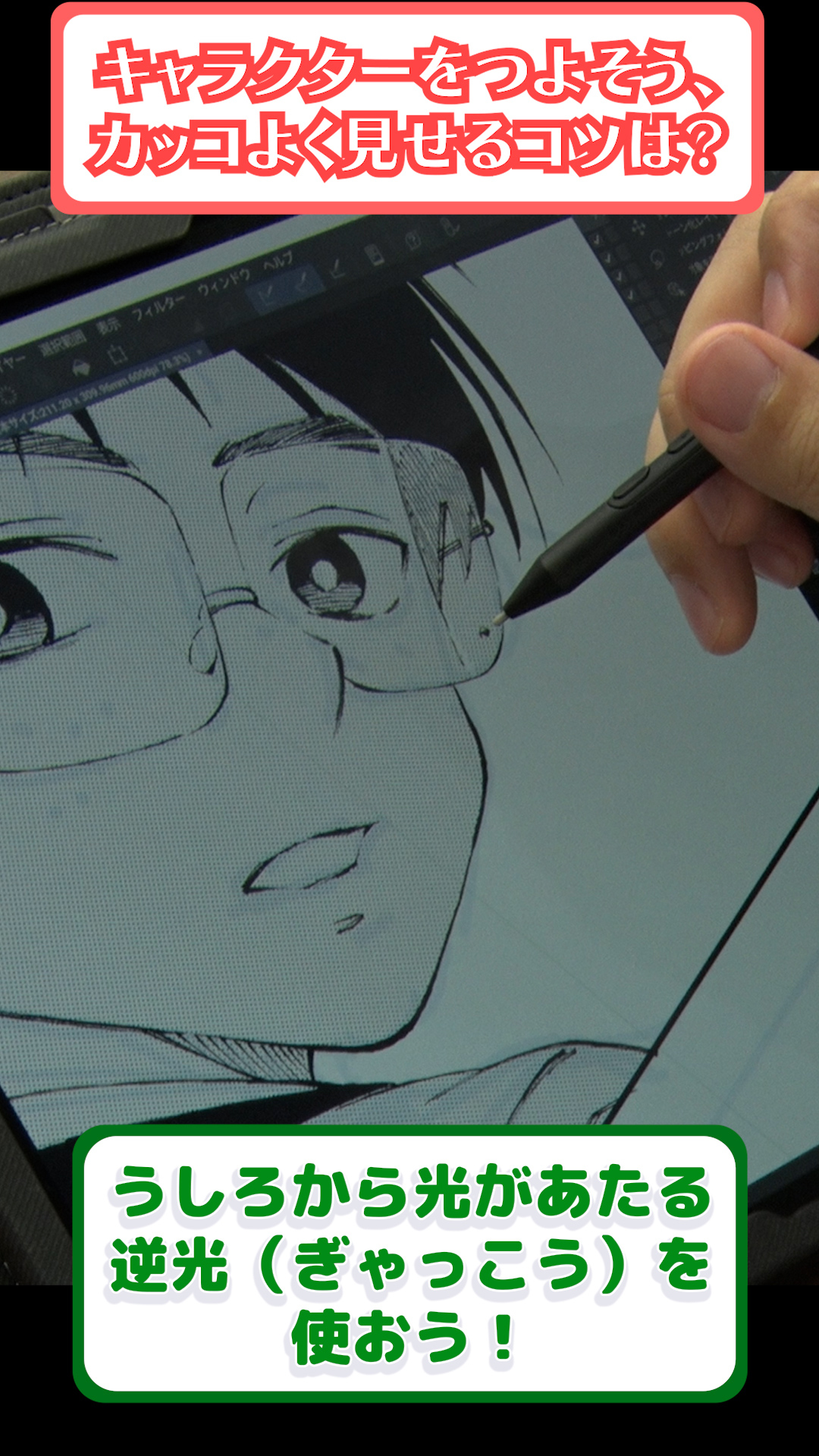 (C) SHUEISHA Inc. All rights reserved.