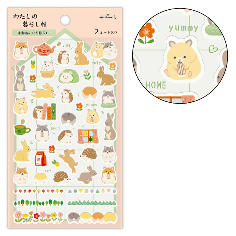 855055 暮らし・小動物のいる暮らし