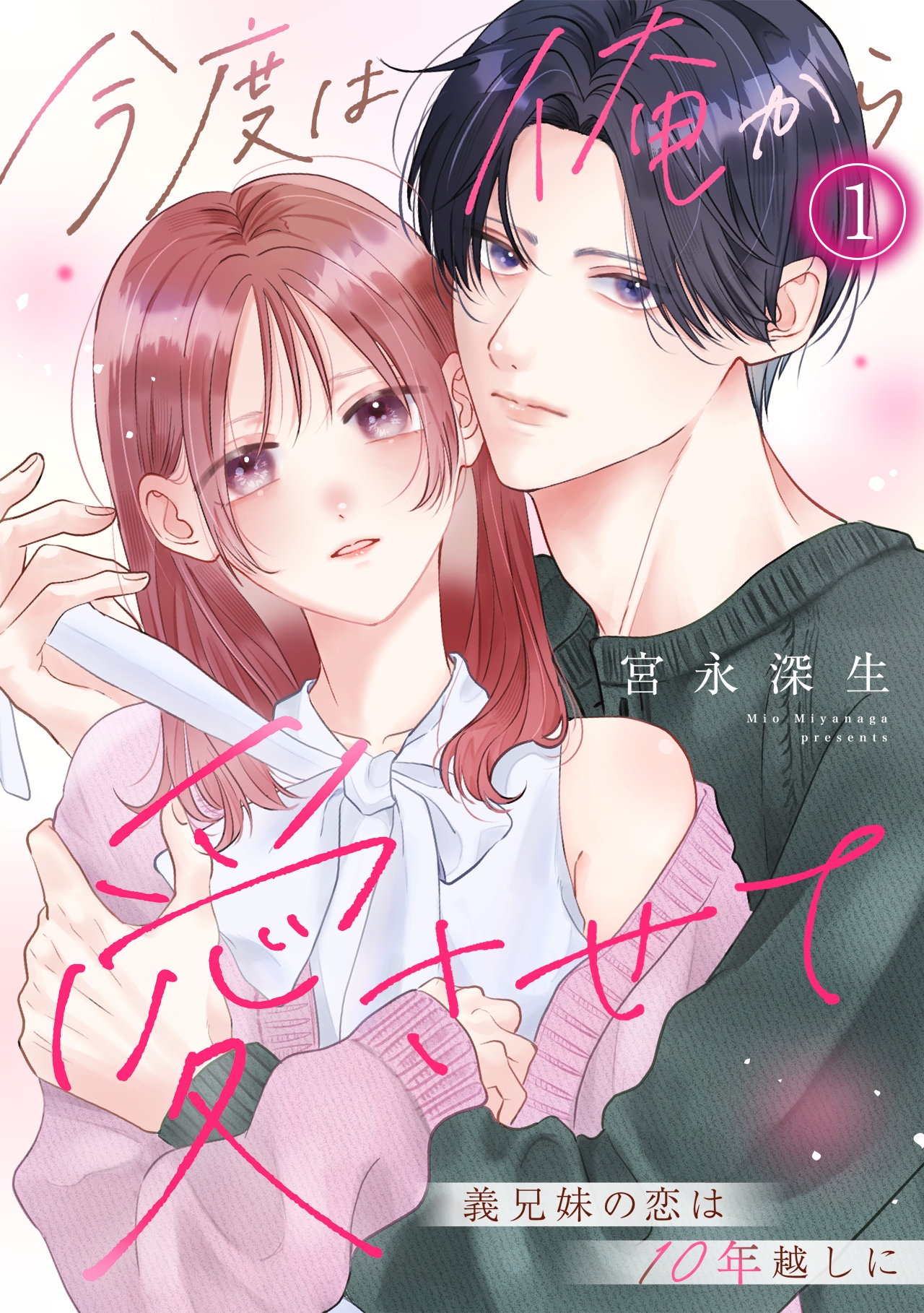 <a href="https://cl.link-ag.net/click_product_link/037278/24e91216?redirect_url=https%3A%2F%2Fwww.cmoa.jp%2Ftitle%2F364151%2F" class="n" target="_blank">□コミックシーモアで読む</a>