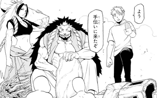 <a href="https://www.ganganonline.com/title/1327/chapter/126996" class="n" target="_blank">第50話1を読む</a>