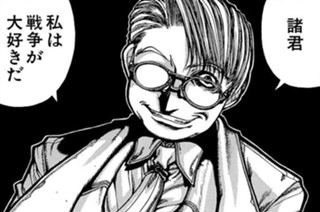 <a href="https://comic-y-ours.com/episode/2551460909792579774" class="n" target="_blank">第27話を読む</a>