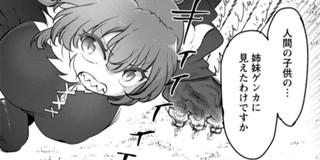 <a href="https://comic-action.com/episode/12207421983769843883" class="n" target="_blank">第187話「カンナとイルルと姉妹ゲンカ」を読む</a>