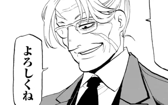<a href="https://www.ganganonline.com/title/1327/chapter/126993" class="n" target="_blank">第50話2を読む</a>
