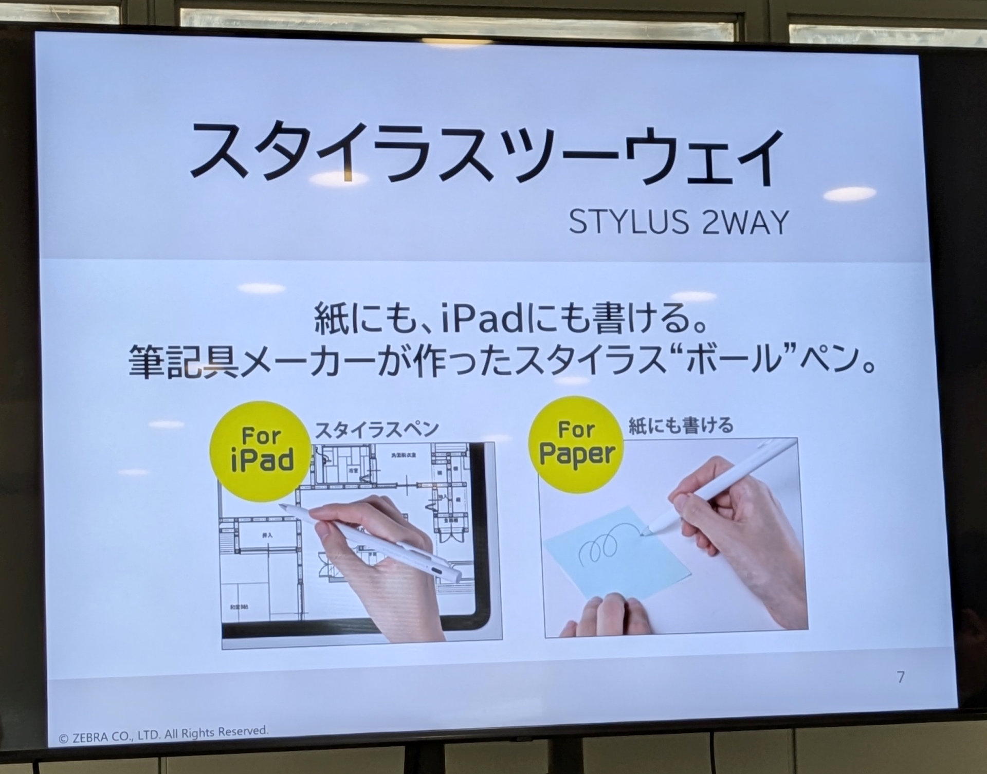新製品「スタイラスツーウェイ」は1本で紙とiPad双方に書ける筆記具。カラーはホワイトとブラックの2色展開となる