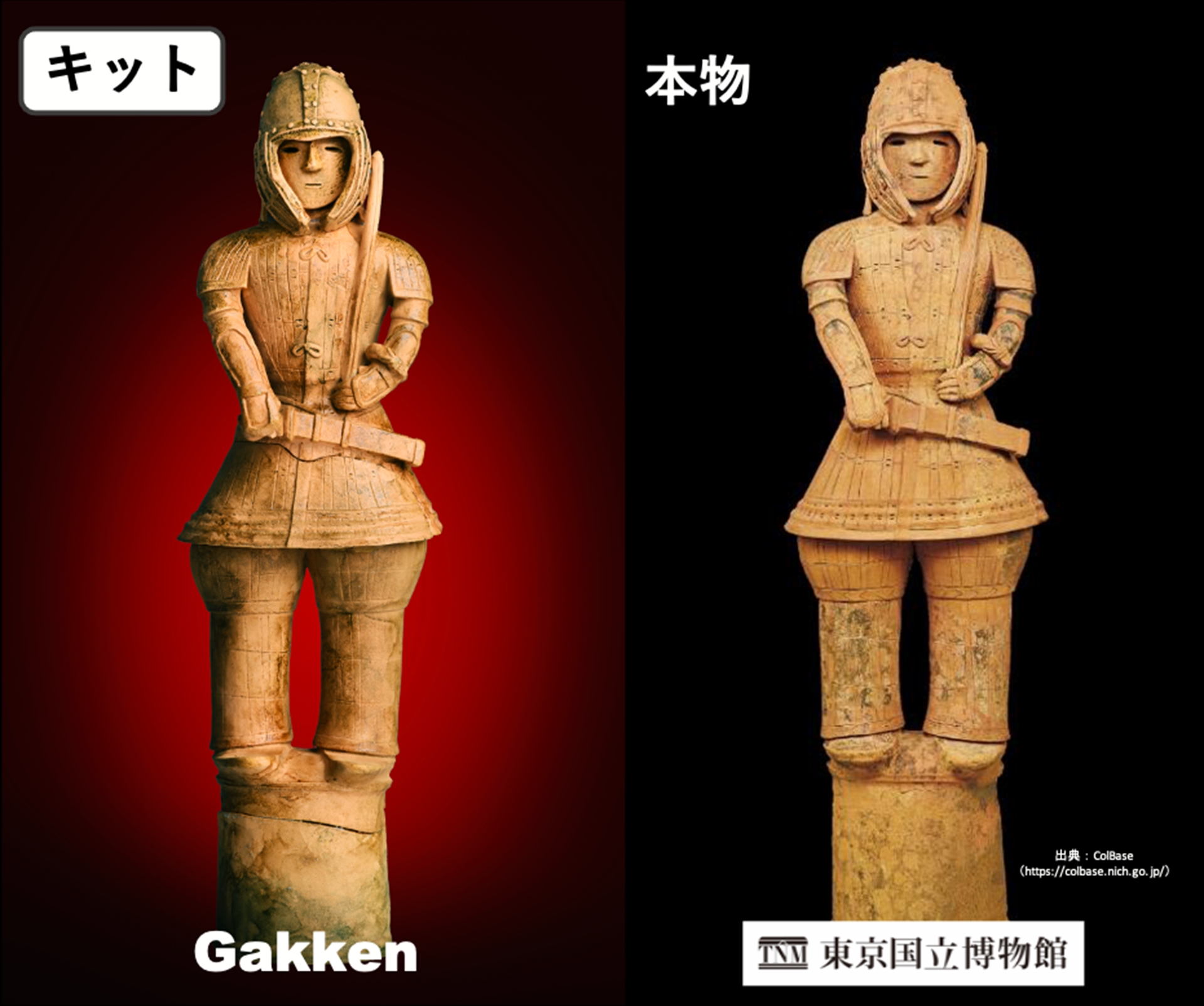 パーツの組み立てには安全なでんぷんのりを使用。組み立て後、ひと晩乾かしたら完成