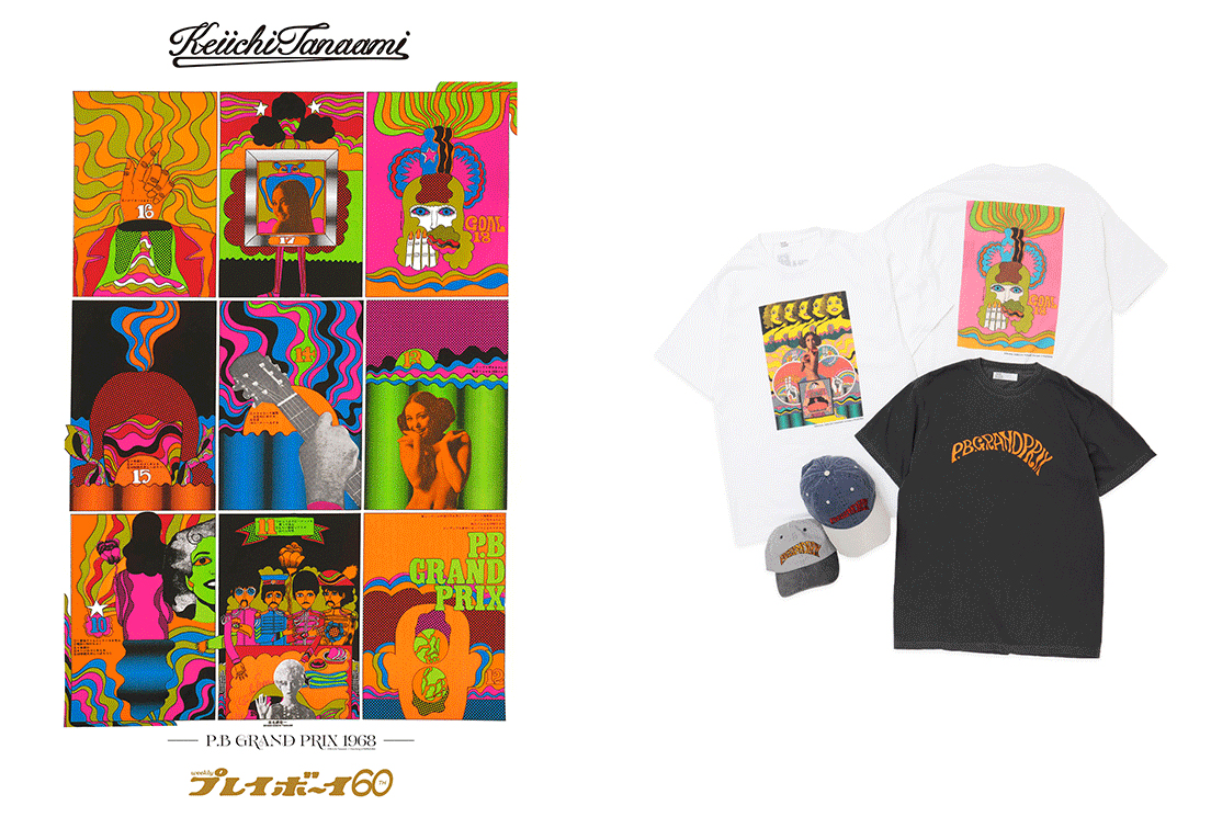 ポスター：5,500円（B2サイズ・半光沢用紙／インクジェットプリント）、Tシャツ：7,150円、キャップ：7,150円 (C)KEIICHI TANAAMI／Courtesy of NANZUKA