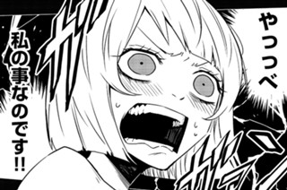 <a href="https://comic-y-ours.com/episode/12207421983750403761" class="n" target="_blank">「東の魔女は討たれたい」第4話を読む</a>