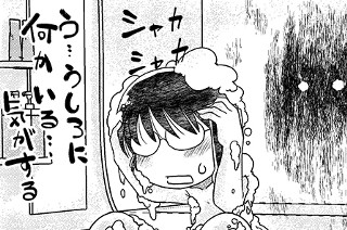 <a href="https://comic-y-ours.com/episode/12207421983851168044" class="n" target="_blank">第6話を読む</a>