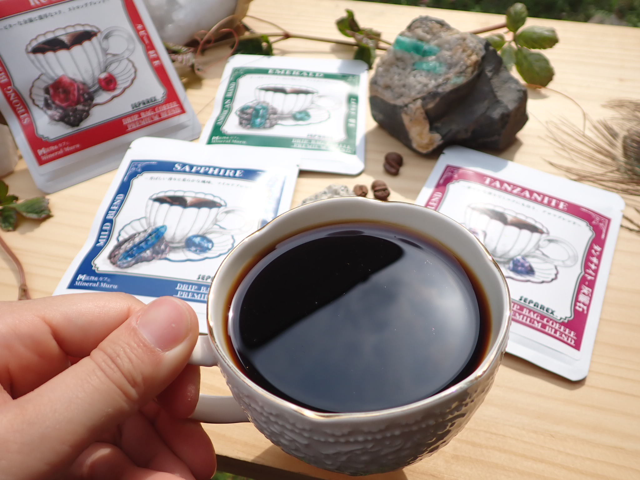 富士山の溶岩石で焙煎したこだわりのコーヒー