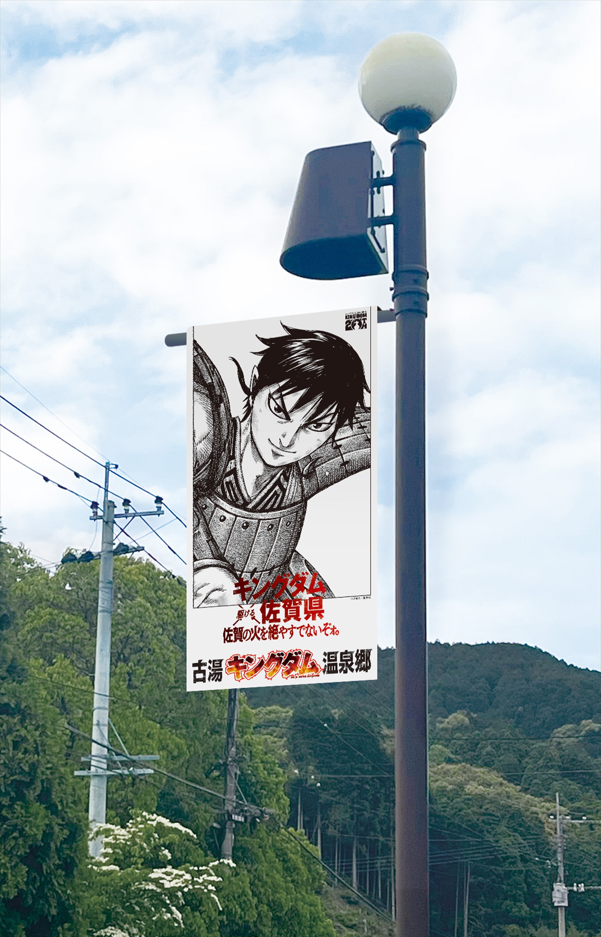 街灯フラッグ（全17種）