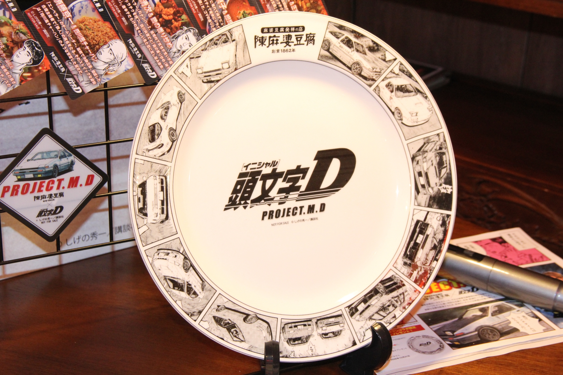 抽選で86名にプレゼントされる特性の麻婆豆腐皿。なお、新品ではなくお店で使用した皿が賞品となる