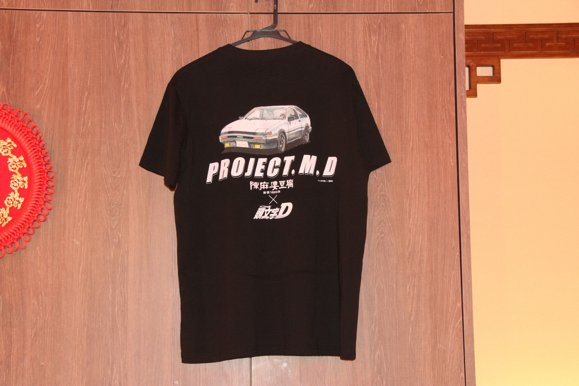 今回のコラボレーションを記念して、ロゴをあしらったTシャツ（2,580円）も販売される