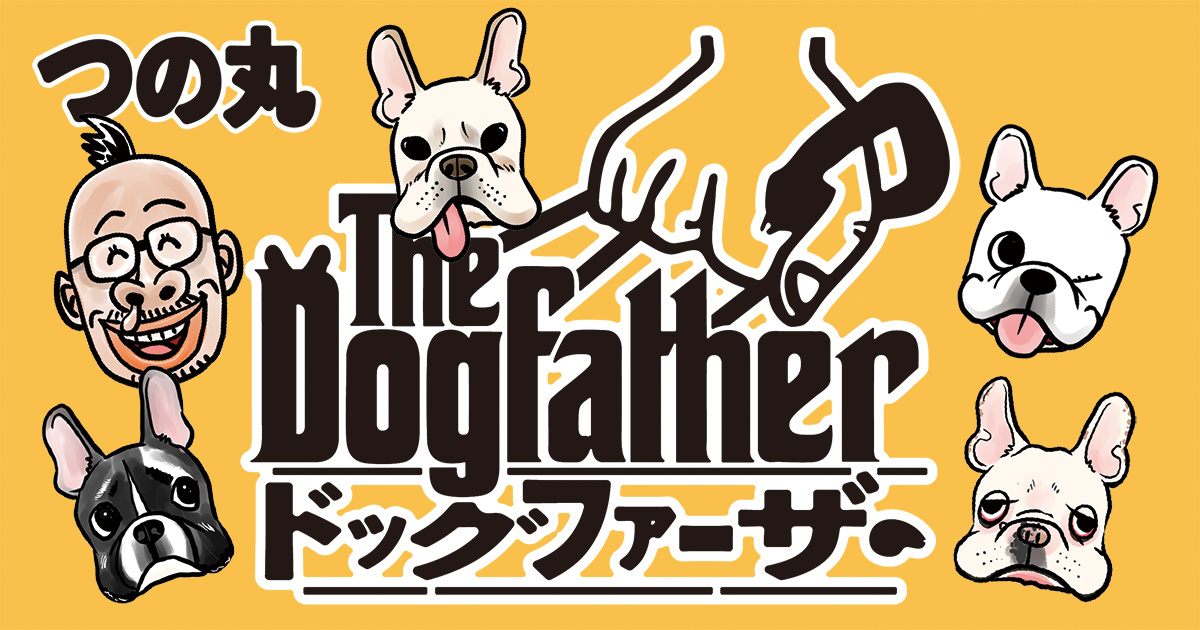 <a href="https://mangaspa.nikkan-spa.jp/episodes/163defda203c6" class="n" target="_blank">マンガSPA!「The Dogfather ドッグファーザー」のページ</a>