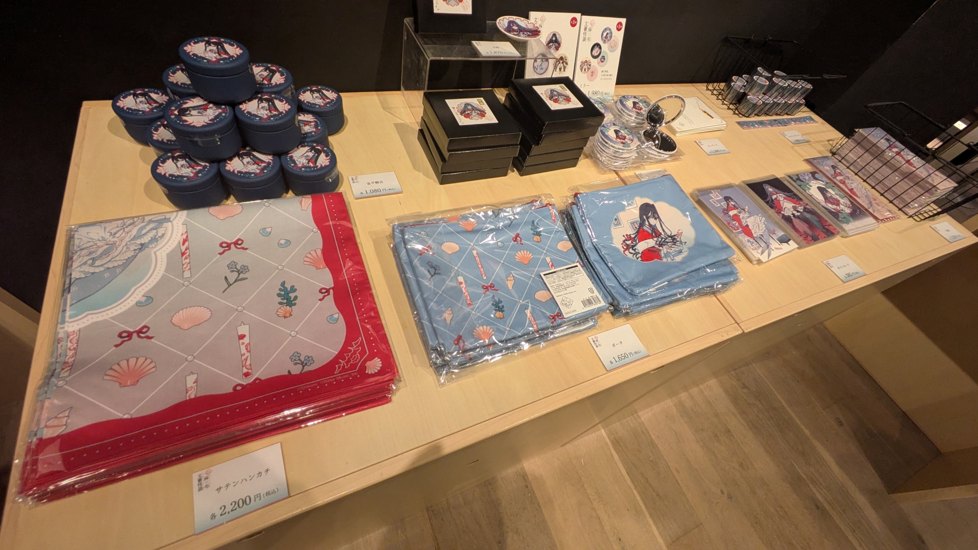 グッズが山と積まれており、見ていて楽しい