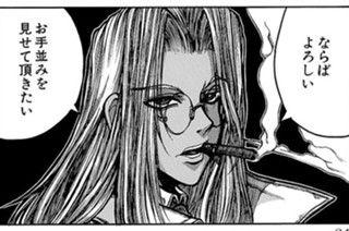 <a href="https://comic-y-ours.com/episode/2551460909792579784" class="n" target="_blank">第29話を読む</a>
