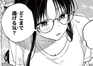 <a href="https://www.sunday-webry.com/episode/12207421983978185678" class="n" target="_blank">第106話「初めて」を読む</a>