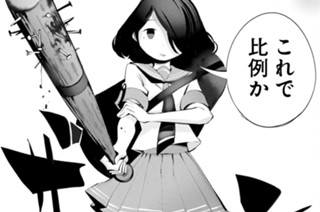 <a href="https://comic-y-ours.com/episode/12207421983562608605" class="n" target="_blank">第2話2を読む</a>