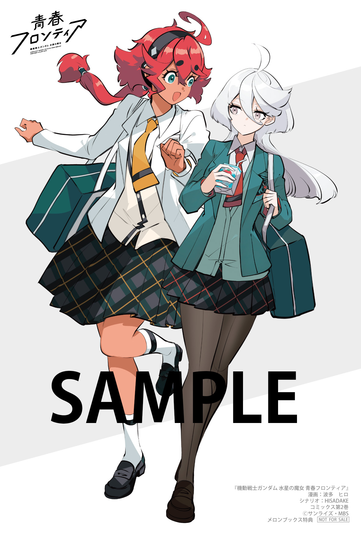 オリジナルブロマイド