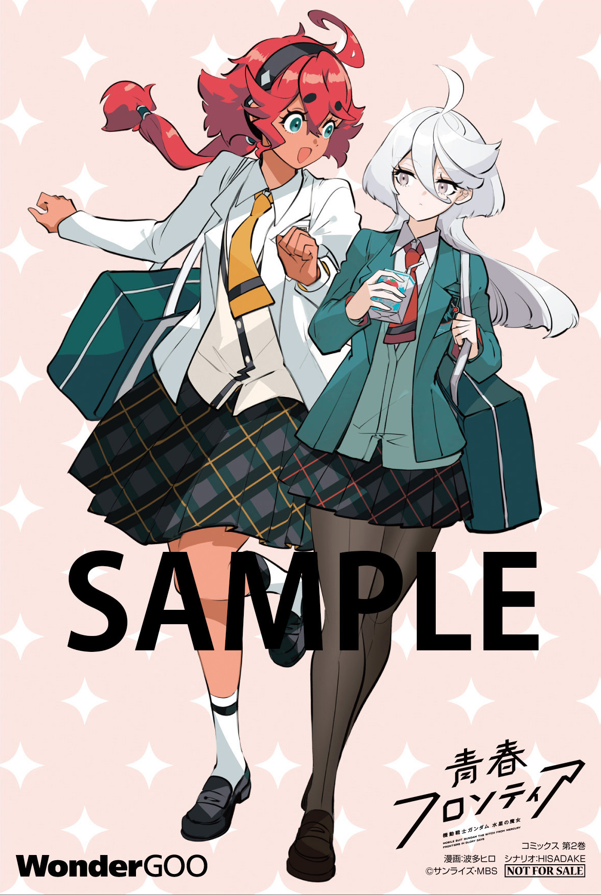 特製イラストカード