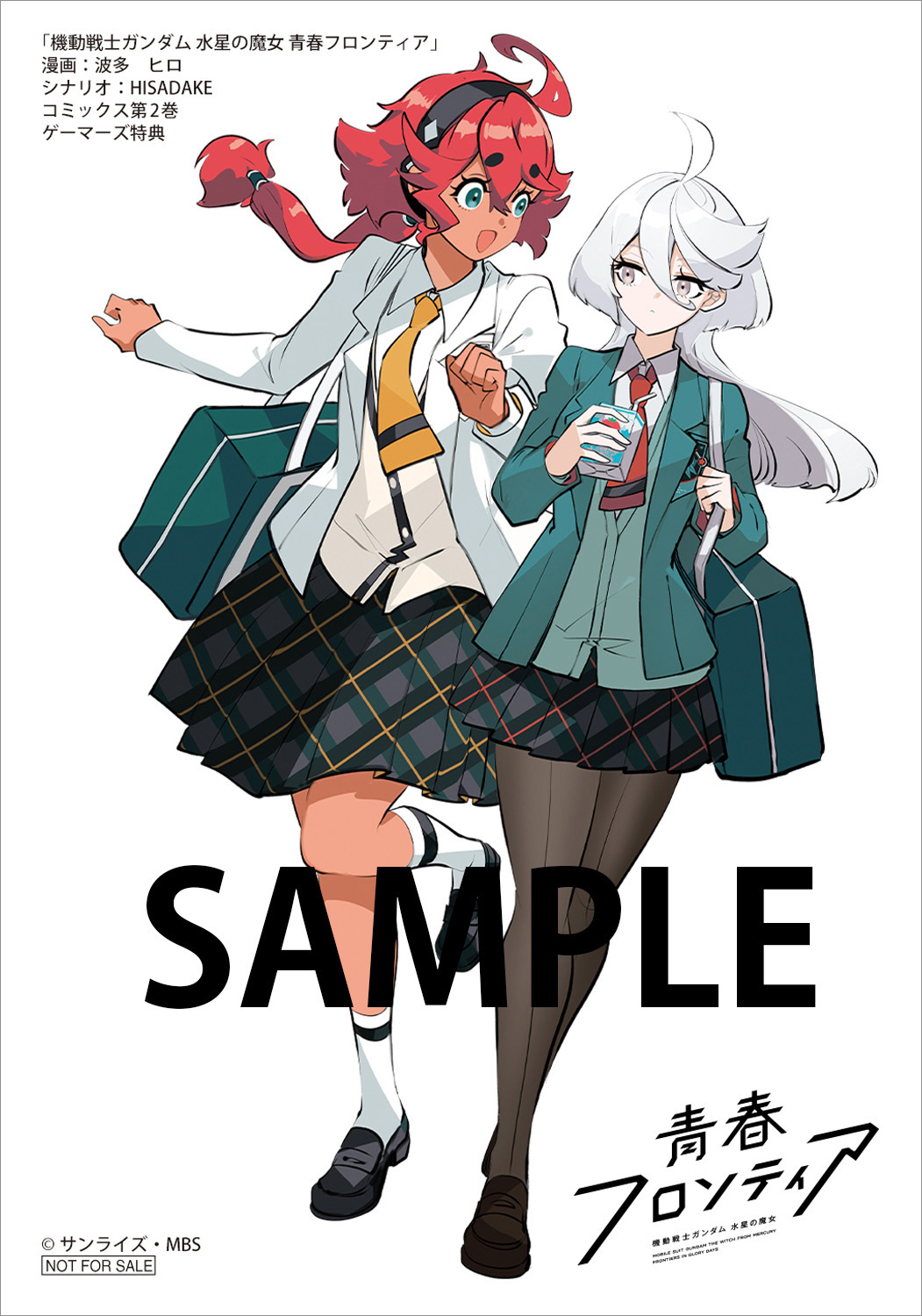イラストカード