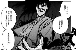 <a href="https://comic-y-ours.com/episode/2551460909792579789" class="n" target="_blank">第30話を読む</a>