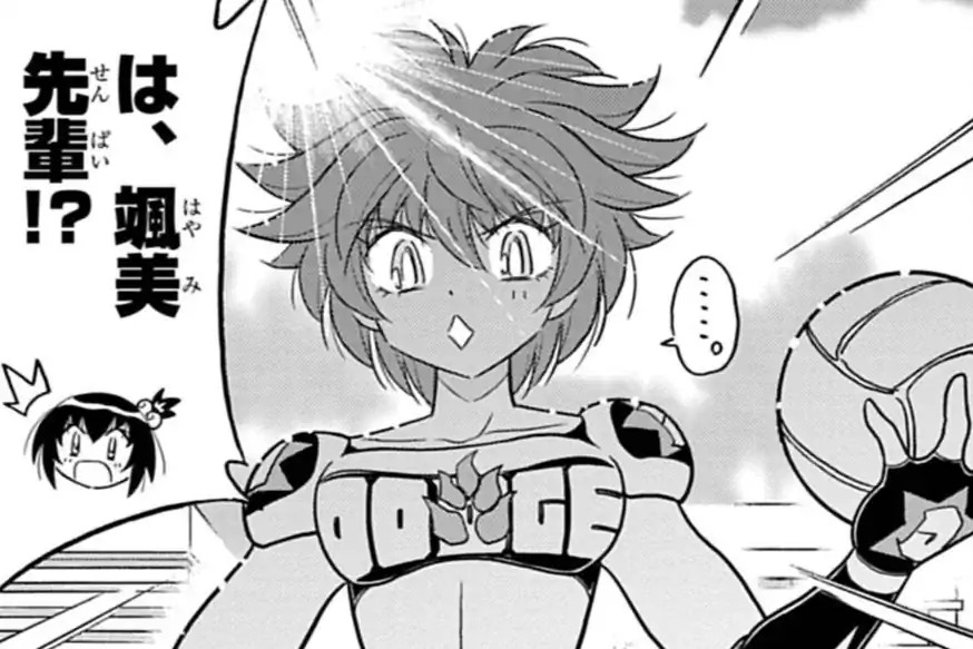 <a href="https://www.corocoro.jp/chapter/51163/viewer" class="n" target="_blank">第87話を読む</a>