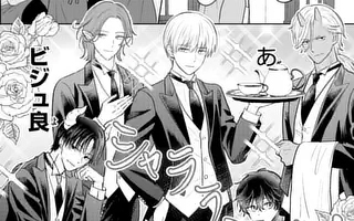 <a href="https://manga-one.com/manga/28225/chapter/355756" class="n" target="_blank">第1話を読む</a>