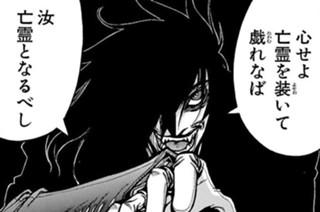 <a href="https://comic-y-ours.com/episode/2551460909792579796" class="n" target="_blank">第31話を読む</a>