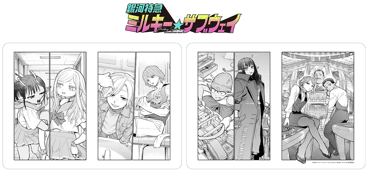 特典：A4サイズリバーシブルビジュアルボード（全1種）