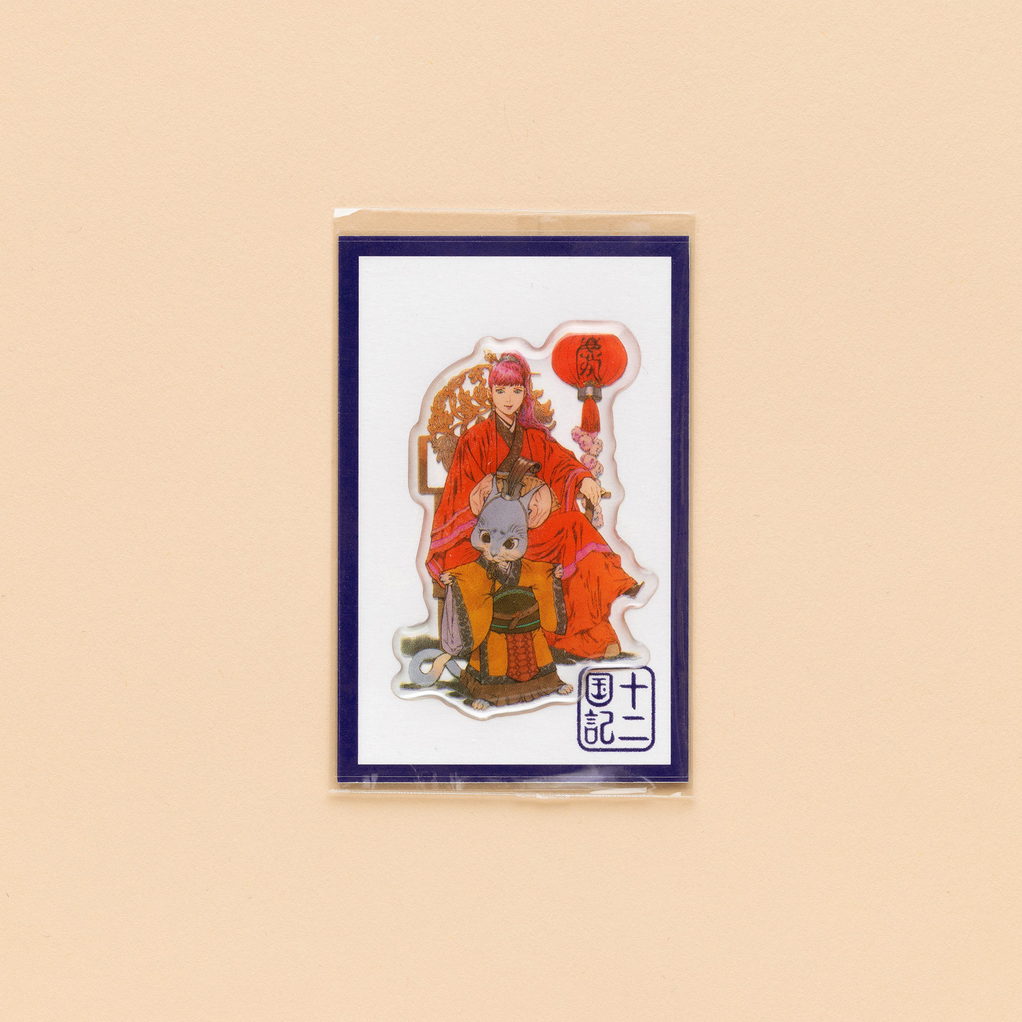 「十二国記」POP UP STORE会場限定ぷっくりシール