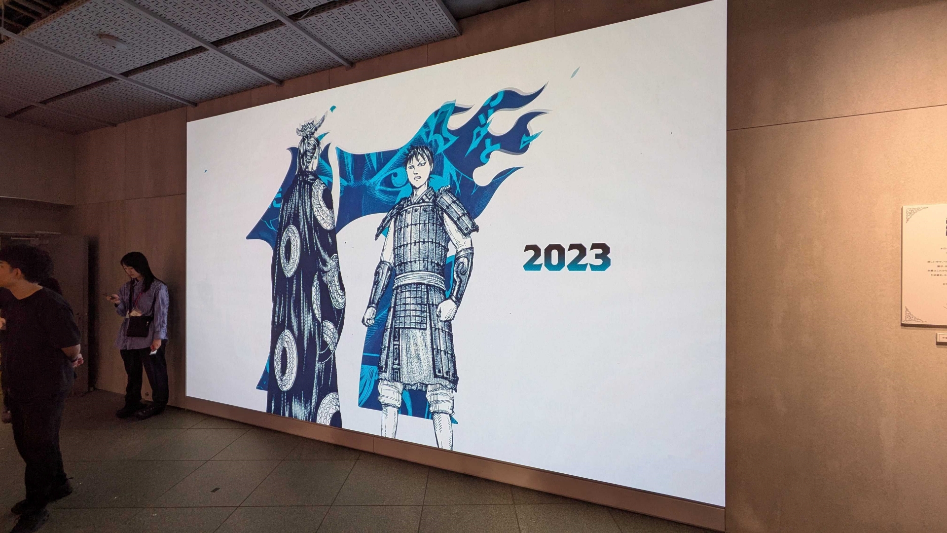 信の成長を中心に、動画で歴史を追う「連載20周年カウントアップムービー」