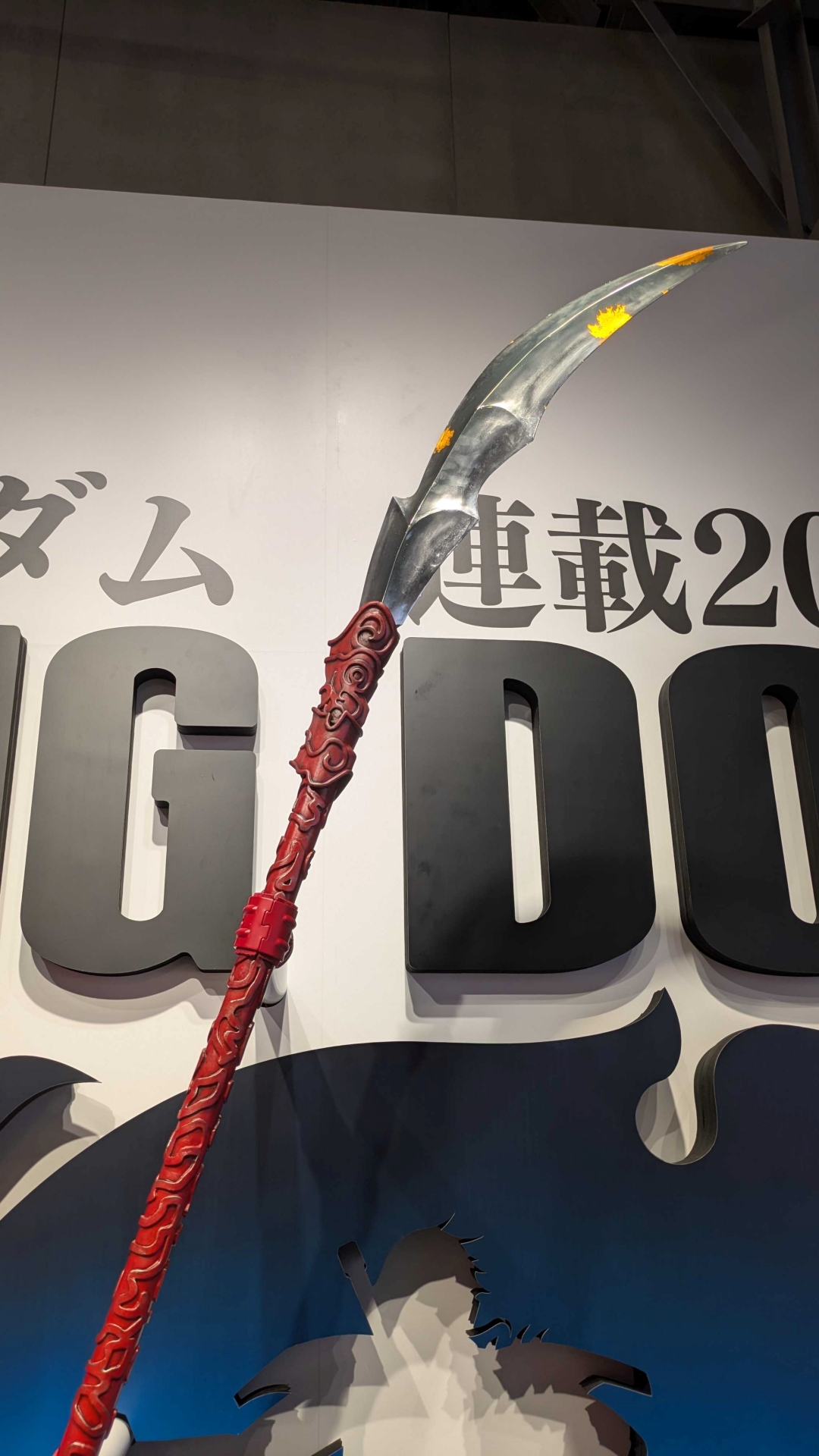 約2m、重量18kgの実物大「王騎の矛」を持ち上げて写真を撮れるフォトスポット。実際握ってみるとずっしりと重く、これを軽々と扱う王騎将軍の膂力がよくわかる