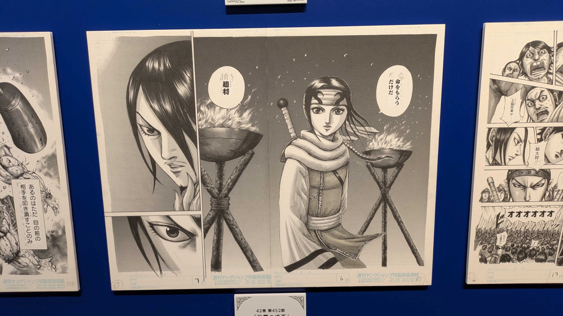 会場の一角には「複製原画ギャラリー」。40点が展示されており、うち40巻以降の展示は本イベントが初となる