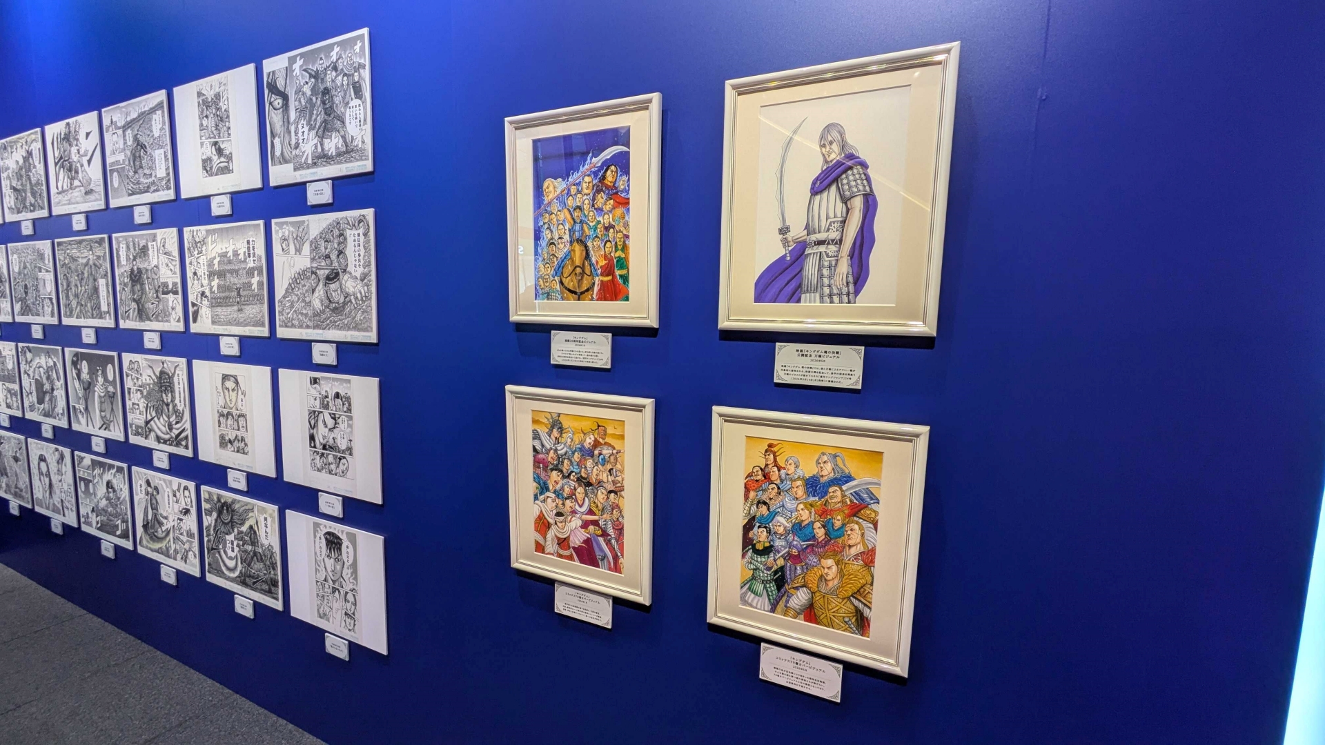 会場の一角には「複製原画ギャラリー」。40点が展示されており、うち40巻以降の展示は本イベントが初となる