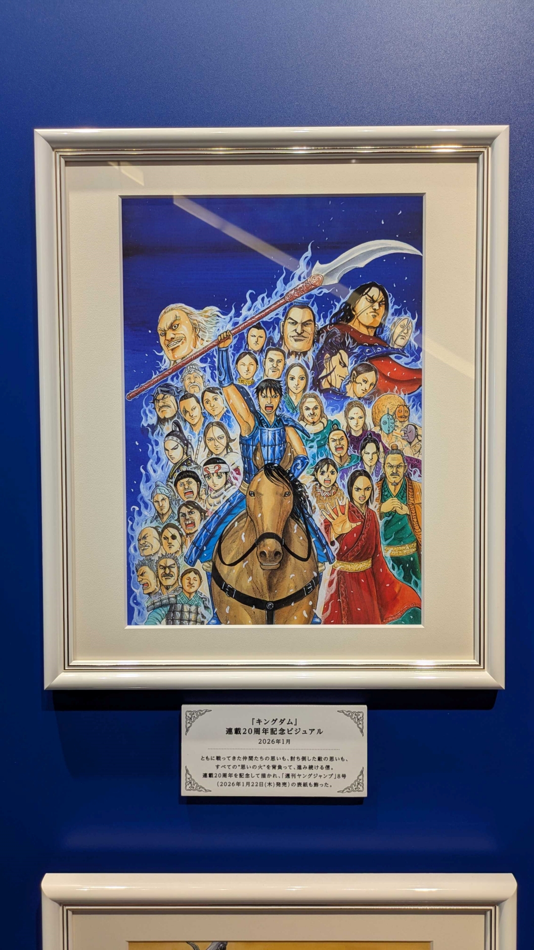 会場の一角には「複製原画ギャラリー」。40点が展示されており、うち40巻以降の展示は本イベントが初となる