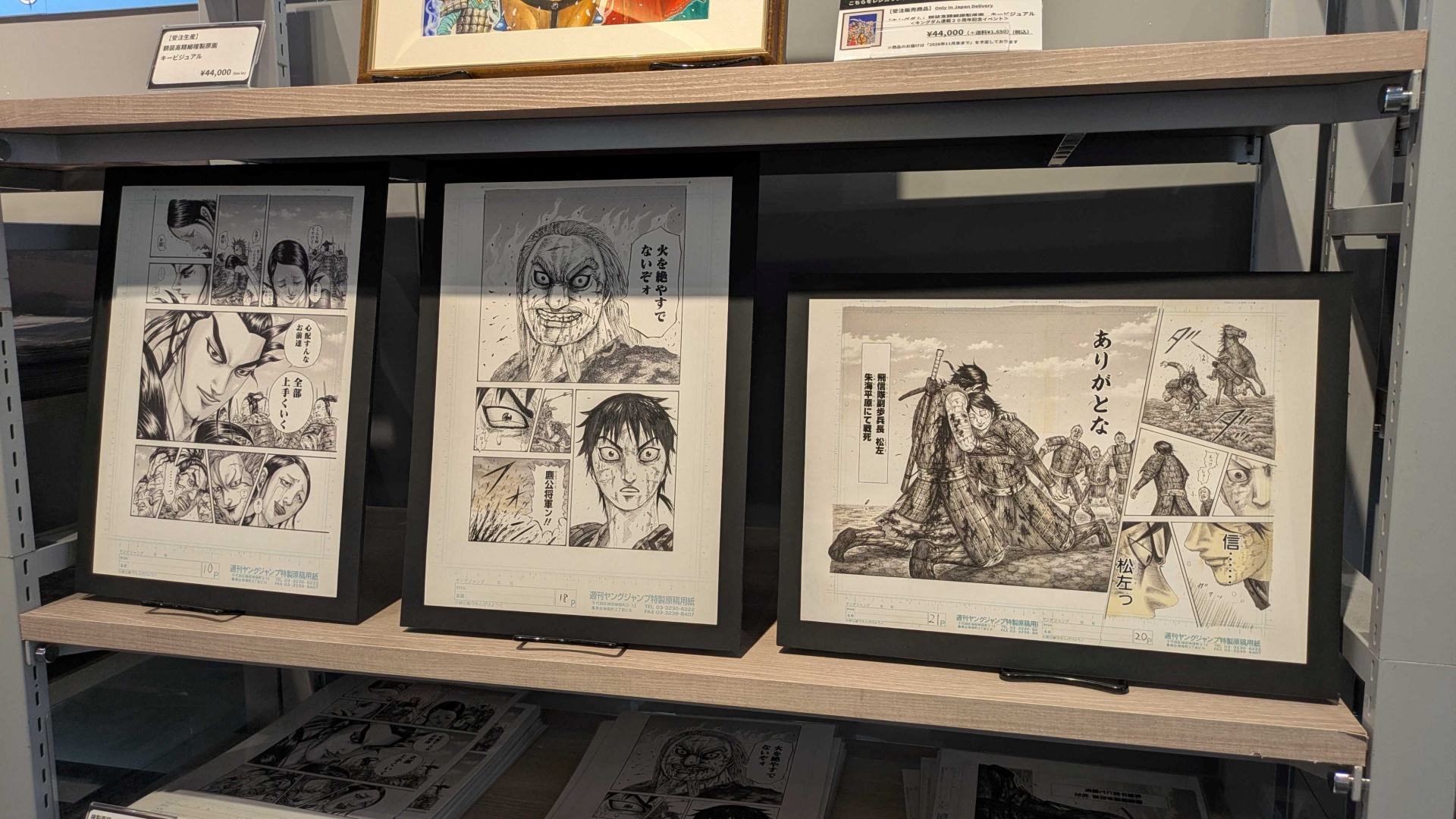 本イベントで初公開される20周年記念グッズも販売されている