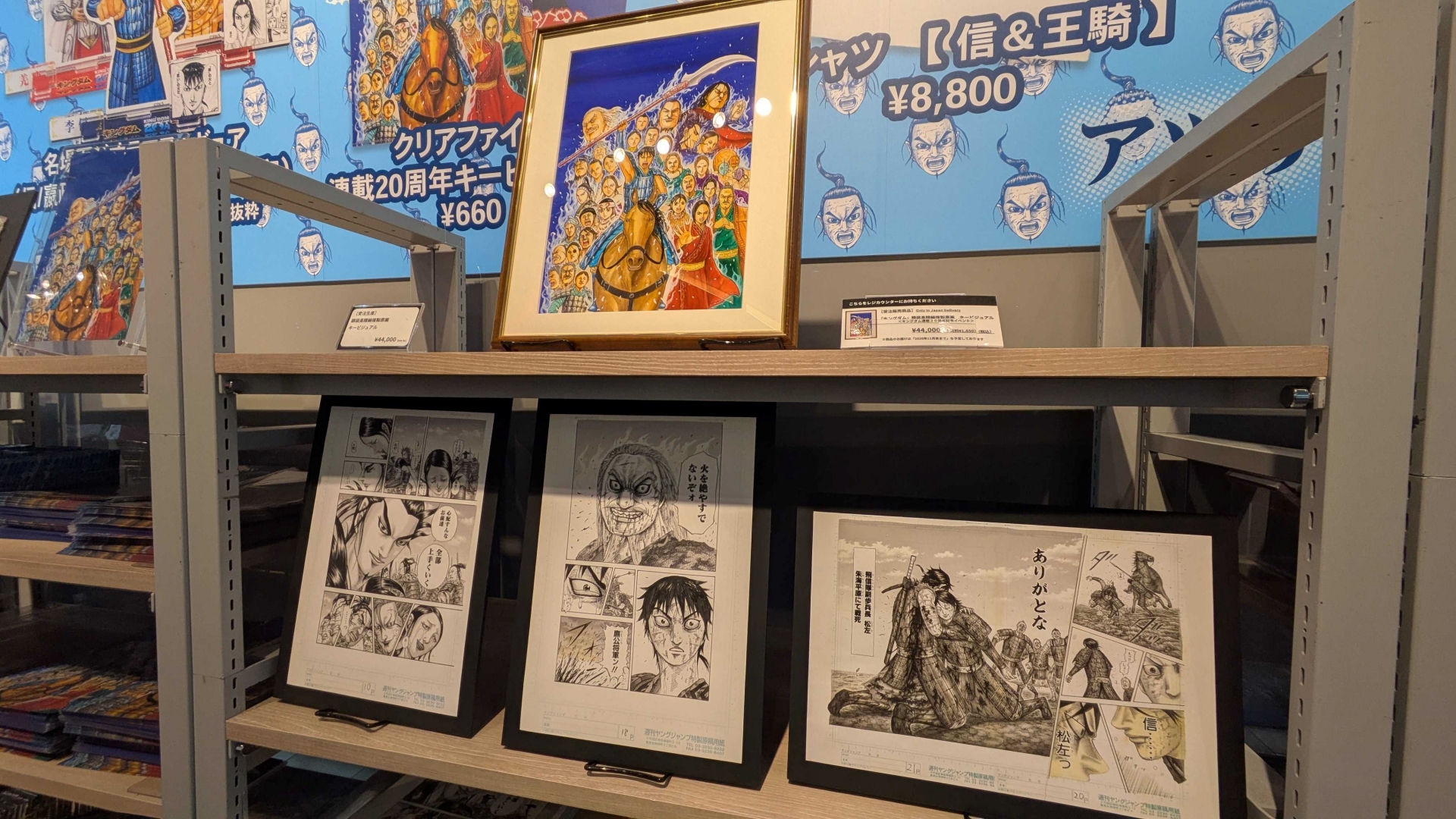 本イベントで初公開される20周年記念グッズも販売されている