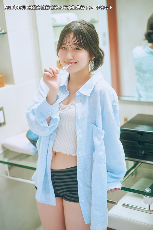 「遠藤璃菜1st写真集（仮）」先行イメージカット