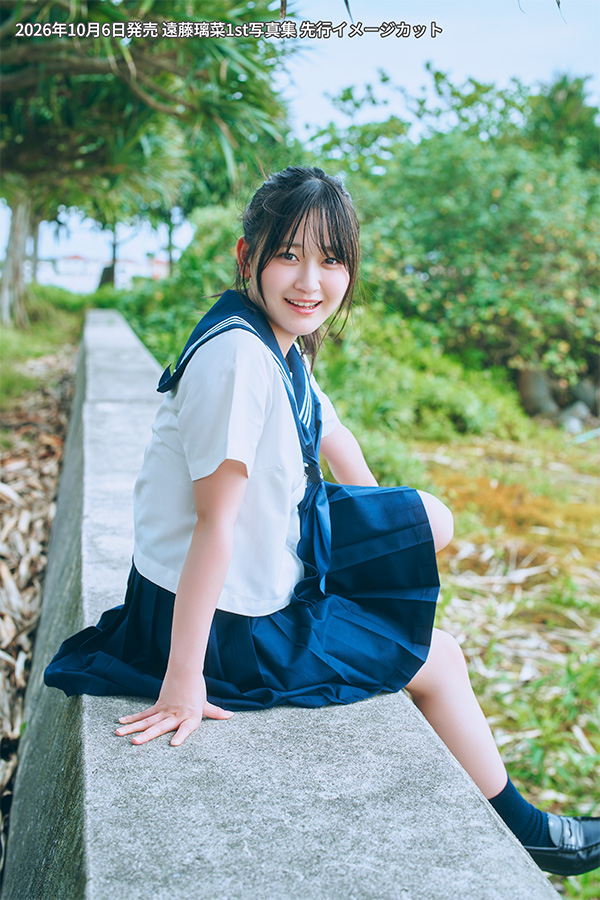 「遠藤璃菜1st写真集（仮）」先行イメージカット