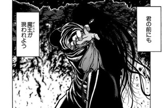 <a href="https://comic-y-ours.com/episode/2551460909792579801" class="n" target="_blank">第32話を読む</a>