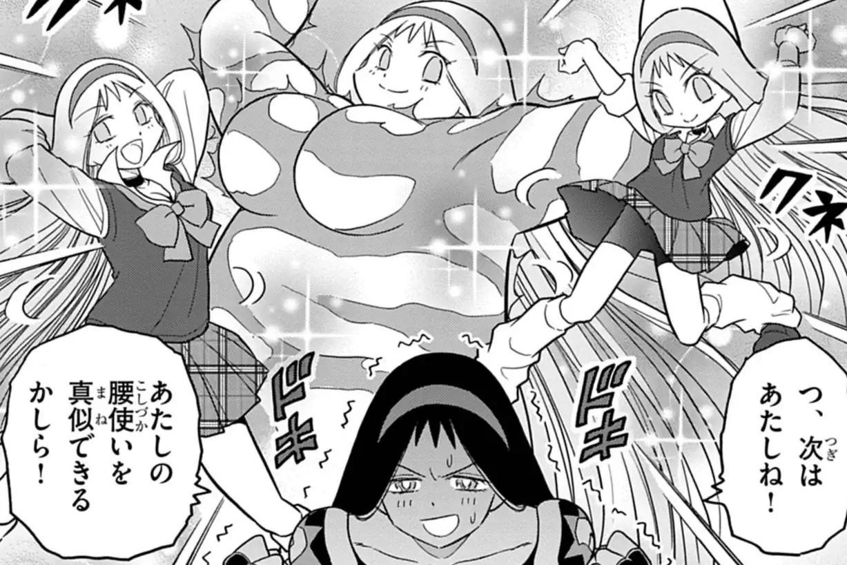 <a href="https://www.corocoro.jp/chapter/51255/viewer" class="n" target="_blank">第88話を読む</a>
