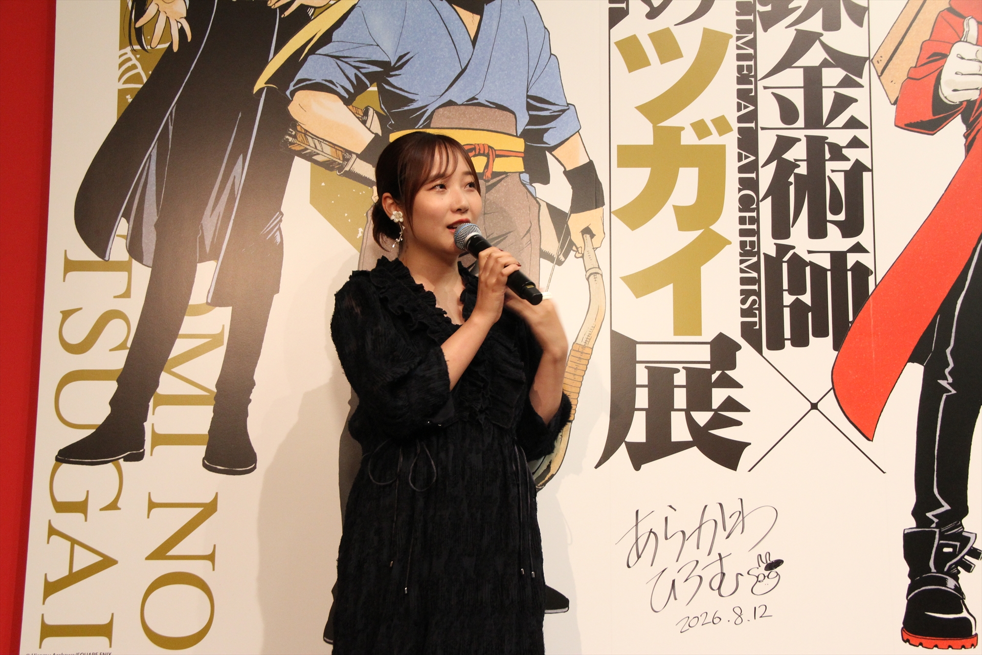 プレス会見に駆けつけてくれた朴さんと宮本さんは、質問に和気あいあいと答えてくれていた